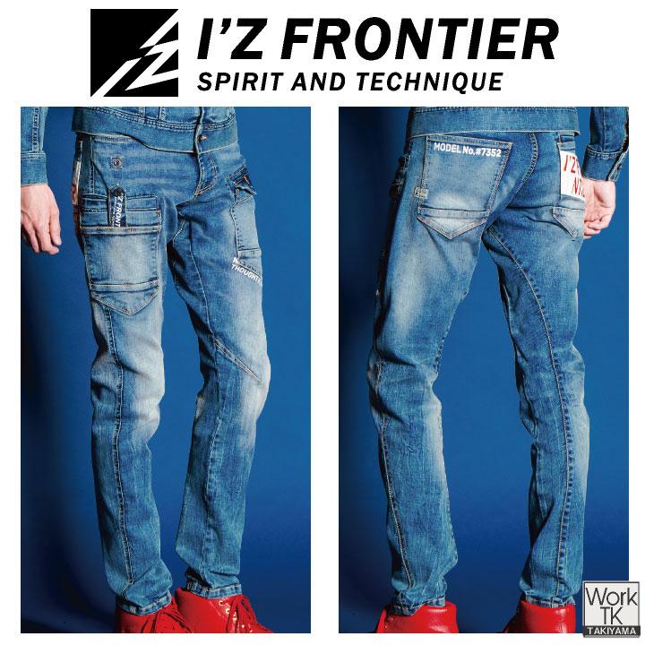 I'Z FRONTIER アイズフロンティア デニムパンツ ストレッチデニム