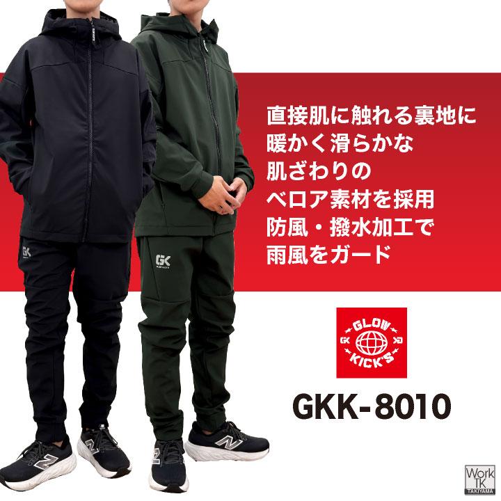 ケイゾック 暖かい 防風 パーカー ブルゾン ジャンパー ジャケット