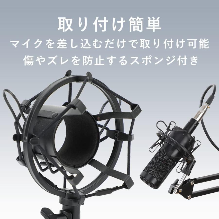 マイクショックマウント マイクホルダー 汎用 カメラ サスペンション