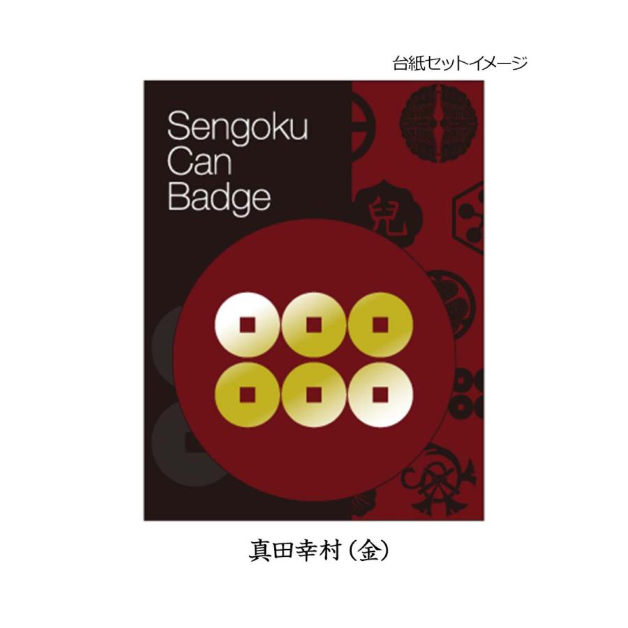 戦国武将 箔押し缶バッジ 日本製 バッヂ φ37mm 家紋 伊達政宗 真田幸村