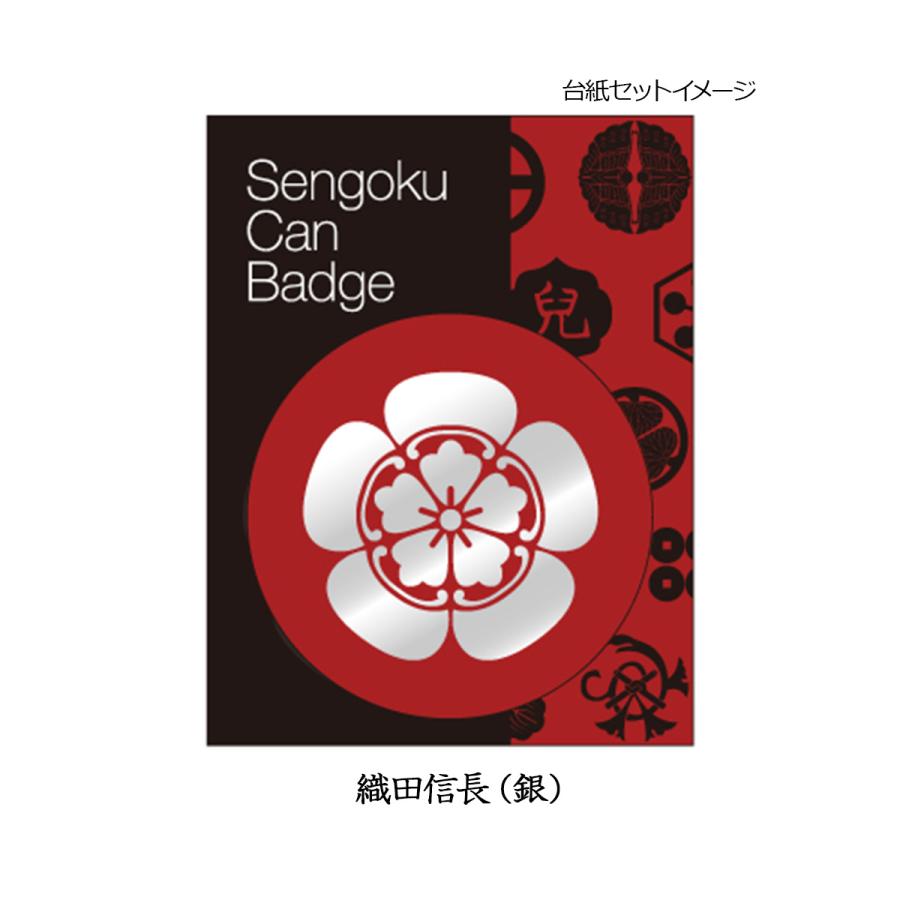 戦国武将 箔押し缶バッジ 日本製 バッヂ φ37mm 家紋 伊達政宗 真田幸村