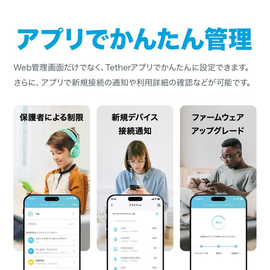 TP-Link 究極WiFi7 無線LANルーターTP-Link Archer BE805 11520+5760+