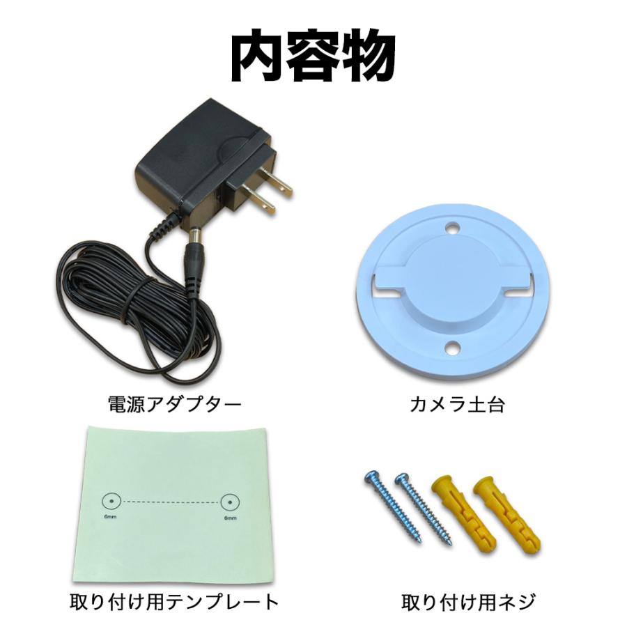 TP-Link 防犯カメラ ACアダプターセット Tapo C200 C210 TC70対応