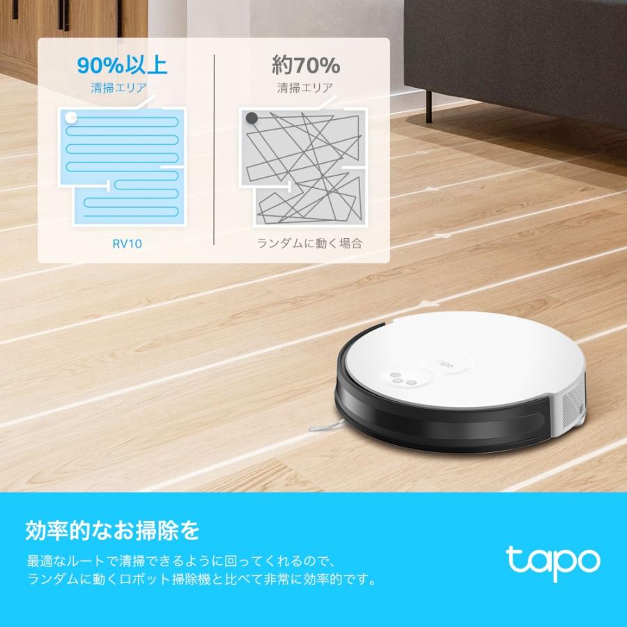 TP-Link 【在庫一掃】TP-Link Tapo RV10 2in1 水拭両用ロボット掃除機
