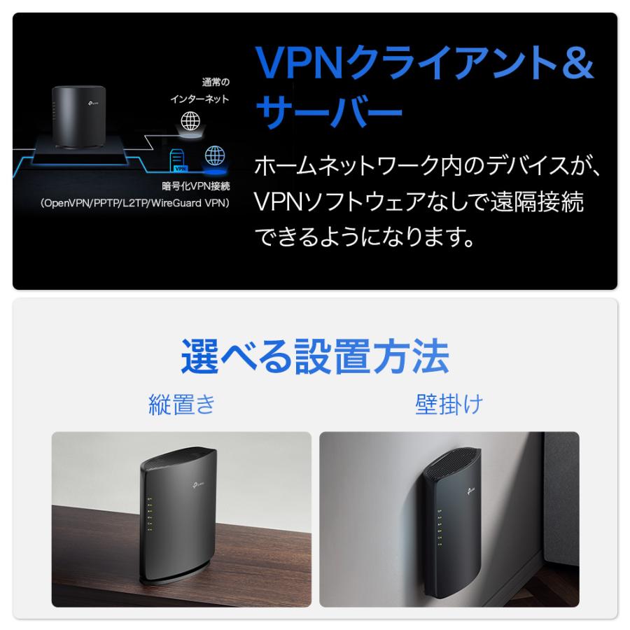 TP-Link WiFi7 無線LANルーター Archer BE260 BE5000