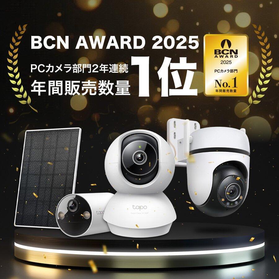 TP-Link センサーライトカメラ 防犯カメラ 屋外 Tapo C615F KIT/A 800