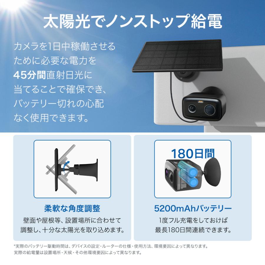 TP-Link 「防犯カメラ ソーラーキット 防犯カメラ 屋外 家庭用 wifi
