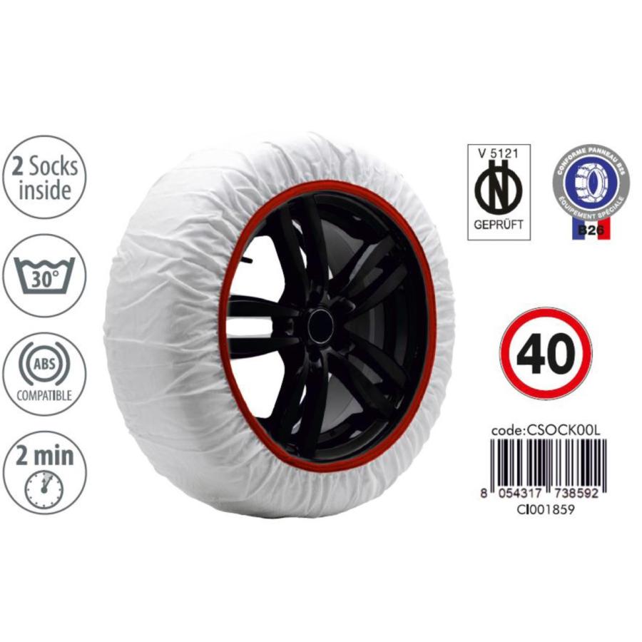 VIVI正規品 ISSE製造 SNOW SOCKS 日産 フェアレディZ RZ34 255/40R19