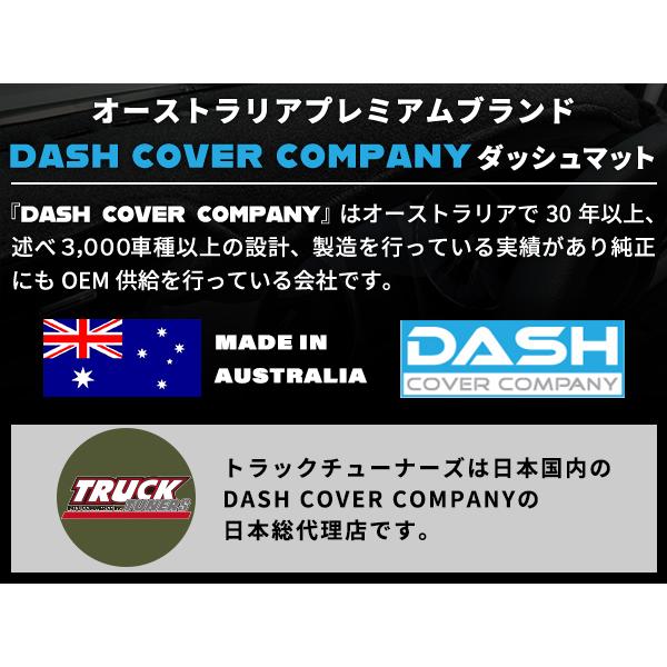 DASH COVER COMPANY正規品 トヨタ ランクル ランドクルーザー 70系