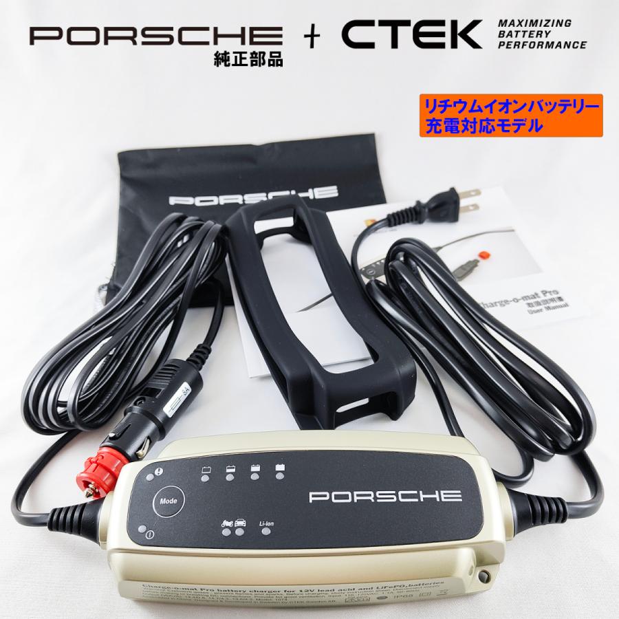 PORSCHE DESIGN（ポルシェ デザイン） *Porsche 純正 部品