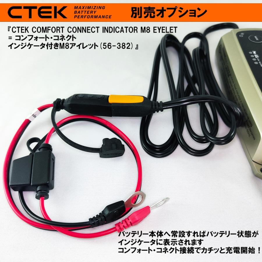 CTEK（シーテック） メルセデス・ベンツ純正・充電器用(別売り): 簡単