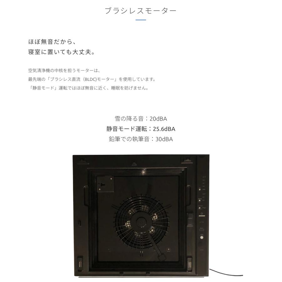 Rabbit Air（ラビットエアー） MinusA2 空気清浄機 無音 省エネ 壁掛け
