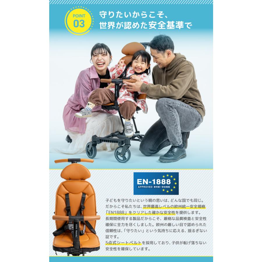 キッズトラベル ベビーカー 折りたたみ 軽量 安全 B型 ベビーバギー