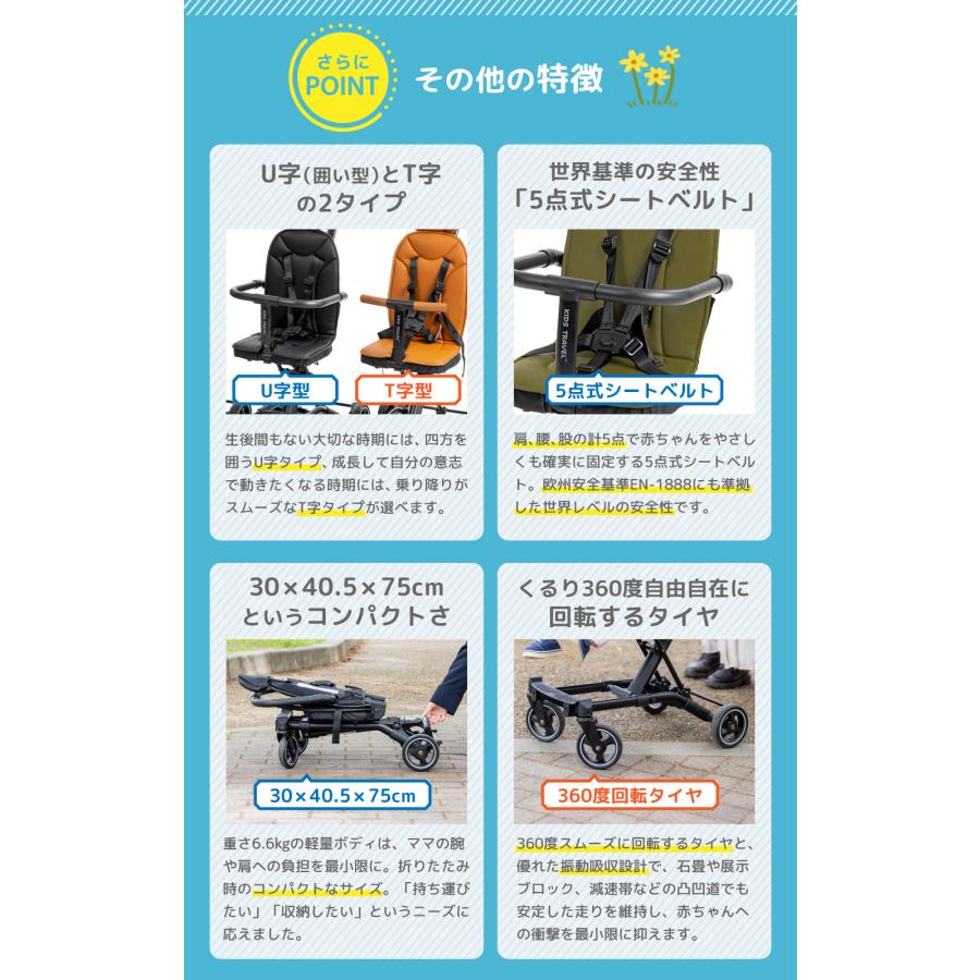 キッズトラベル ベビーカー 折りたたみ 軽量 安全 B型 ベビーバギー