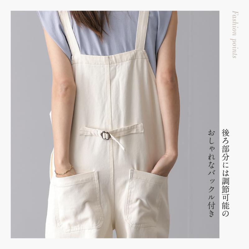 デッキサロペット オーバーオール フロントジップ : Fetchcollection