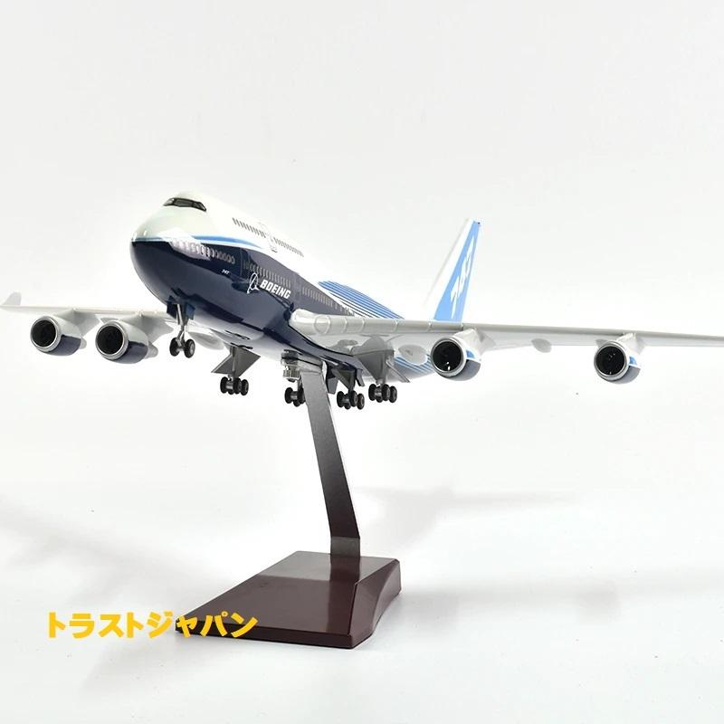 ジェイソンチュチュ 46cm オリジナル ボーイング 747 メタル 飛行機