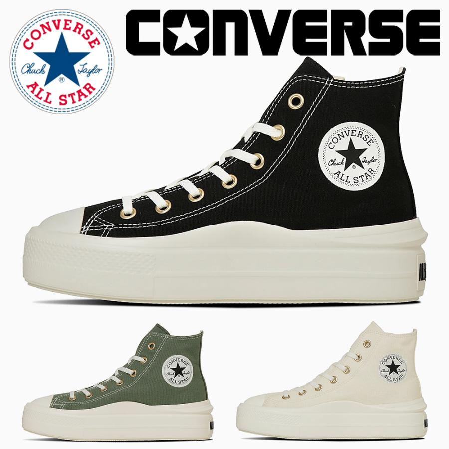 CONVERSE（コンバース） スニーカー レディース オールスター ライト