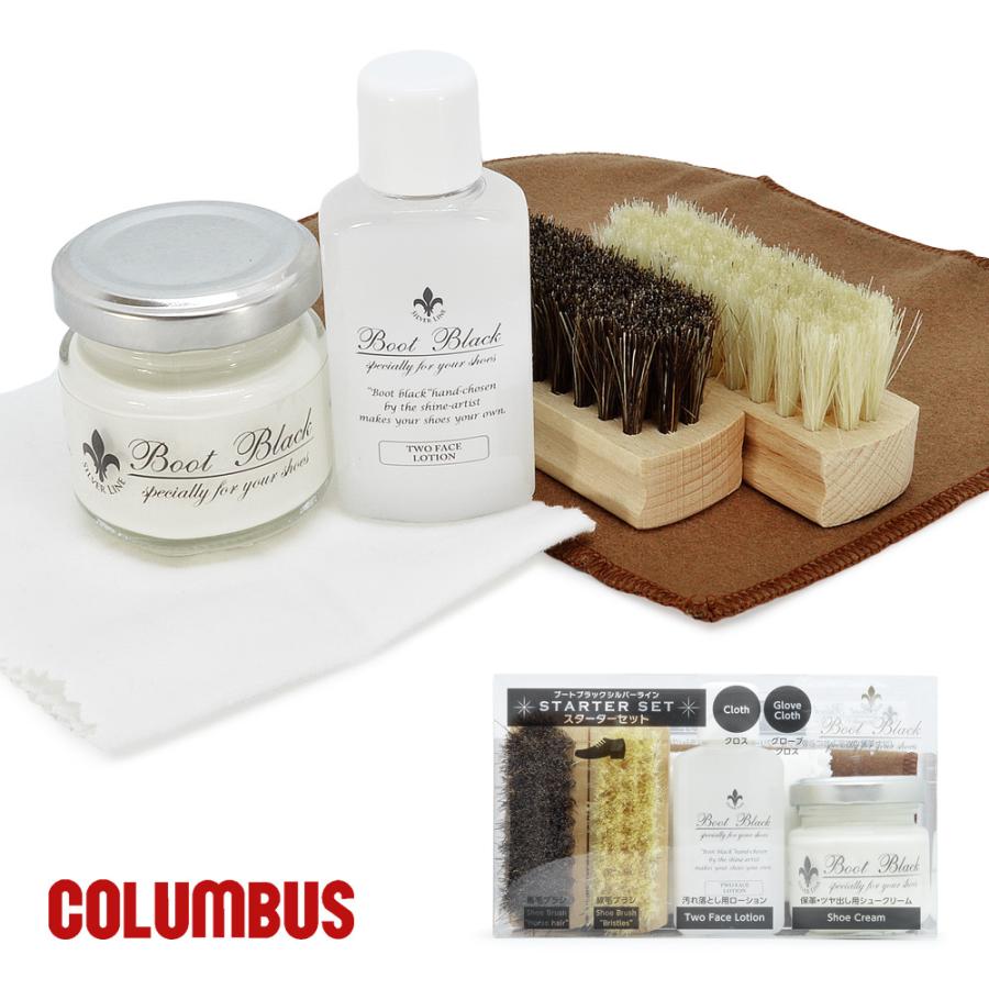 COLUMBUS（コロンブス） コロンブスシューケア ブートブラック