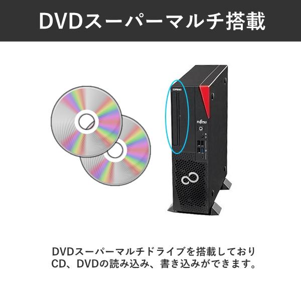 FMV-ESPRIMO 富士通 デスクトップパソコン FUJITSU ESPRIMO D7014/RX