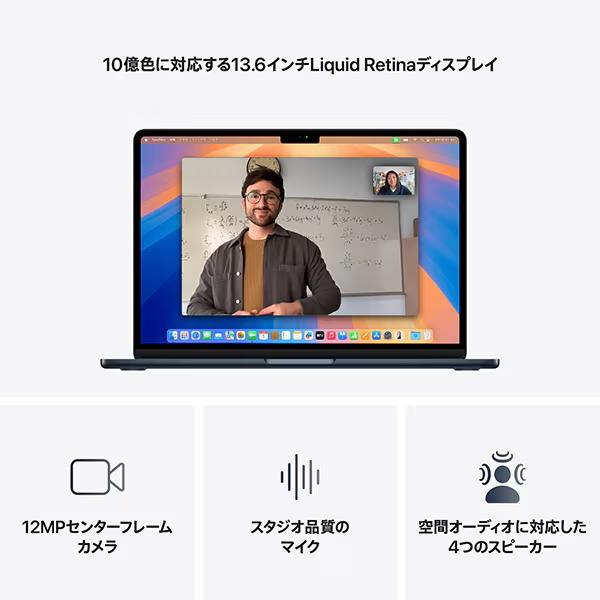 MacBook Air 2025年製 Apple 13.6インチ M4チップ MW123J/A 10コア SSD