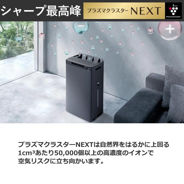 SHARP（シャープ） KI-TX75 加湿空気清浄機 空気清浄機 SHARP 3.2L