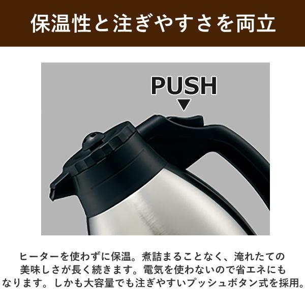 珈琲通 象印 コーヒーメーカー EC-YS100-XB ZOJIRUSHI 10カップ