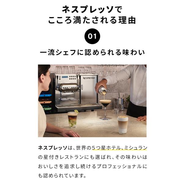 エッセンサ ミニ ネスプレッソ カプセル式 コーヒーメーカー