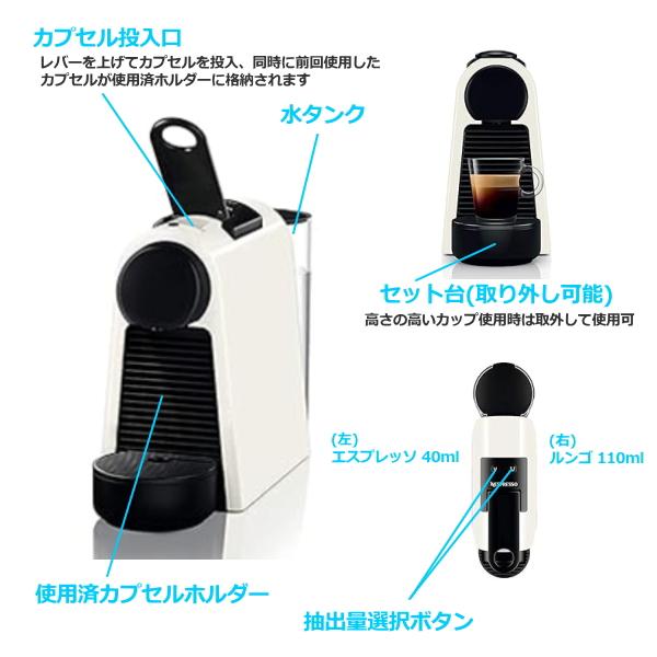 エッセンサ ミニ ネスプレッソ カプセル式 コーヒーメーカー