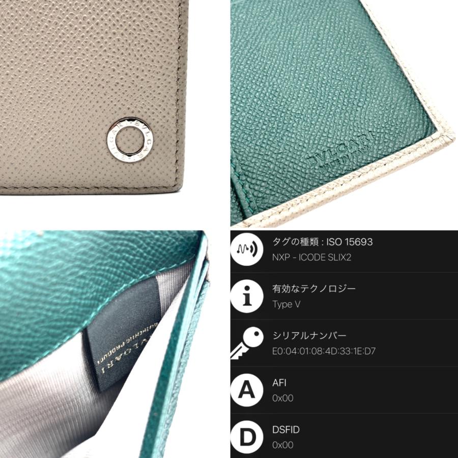 BVLGARI ブルガリ マン 長財布 ビーゼロワン ストーングレー RFID新型