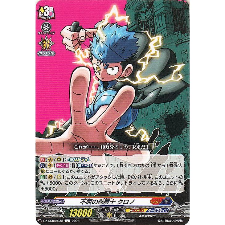 カードファイト!! ヴァンガード ヴァンガード コロコロスタートデッキ