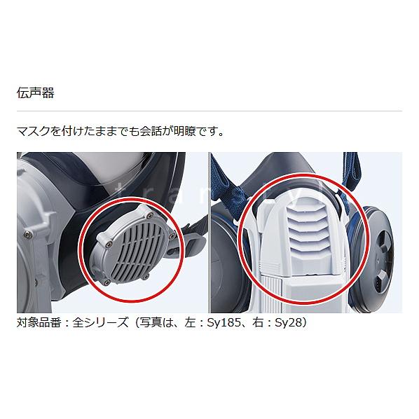 重松 電動ファン付き呼吸用保護具 Sy185 防じん 防毒 両方対応 電池