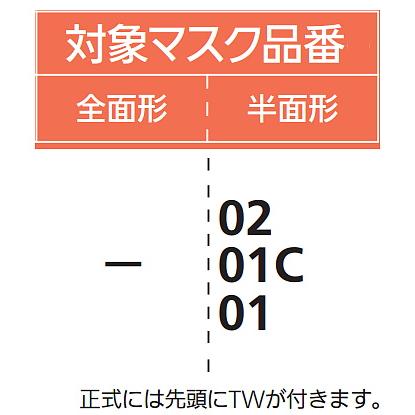 シゲマツ 重松 防塵マスク用フィルター R2-RL2 (10個入) 粉塵 作業