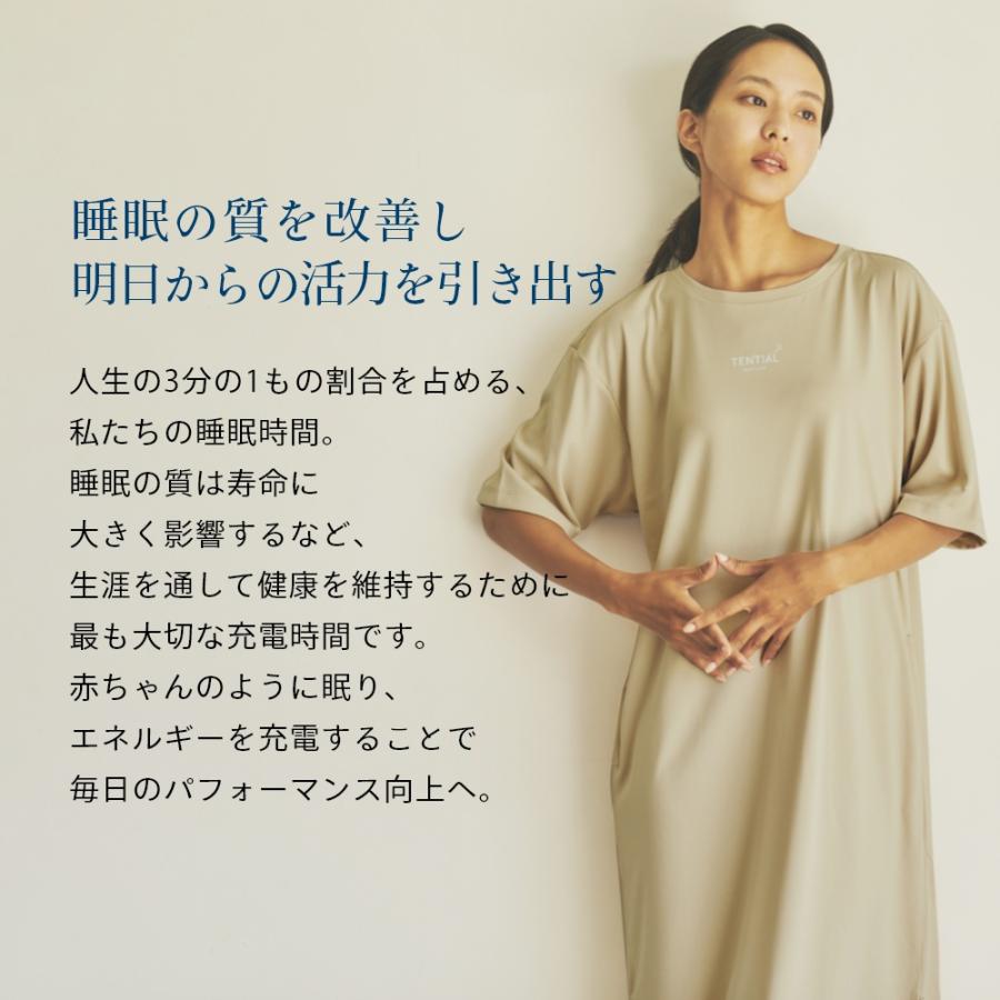 TENTIAL（テンシャル） リカバリーウェア BAKUNE DRY バクネ ドライ