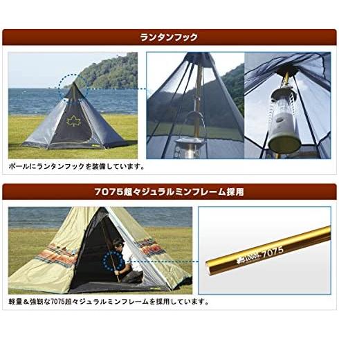 LOGOS（ロゴス） ナバホ Tepee 300 ワンポール テント 71806501 : 株式