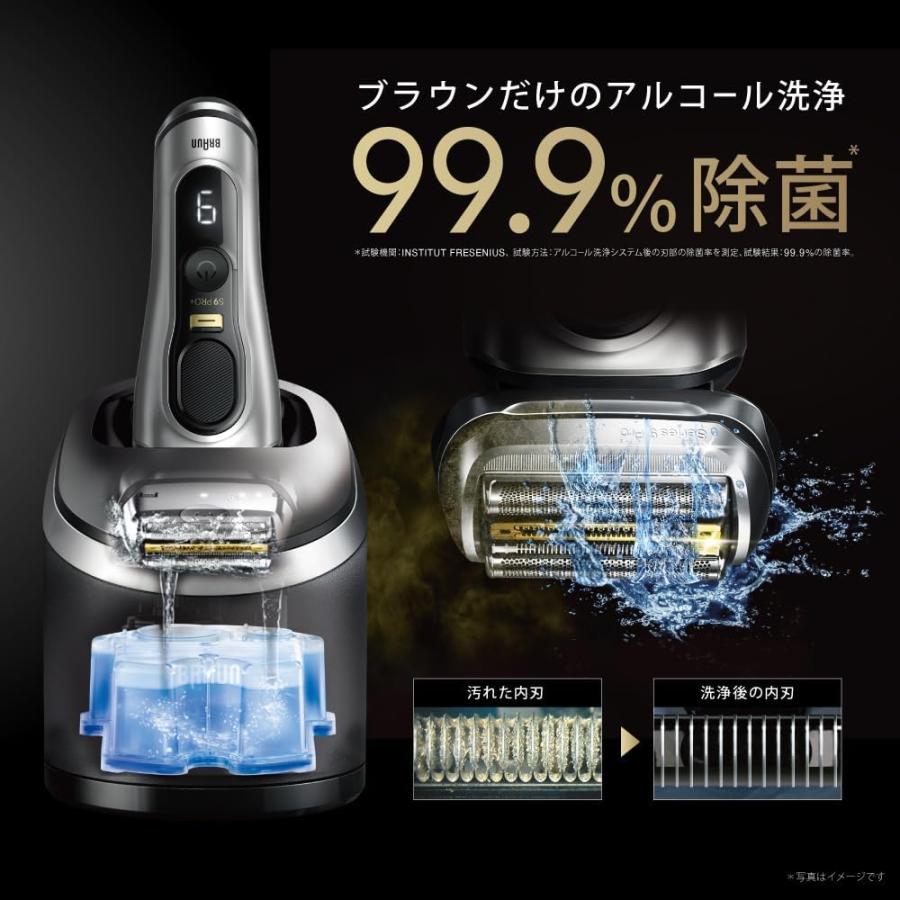 BRAUN（ブラウン） シリーズ9 PRO+ 9555cc 電気シェーバー 電動髭剃り