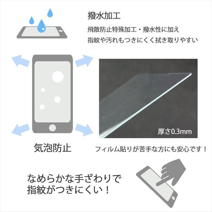 XPERIA XZ2 Compact SO-05K クリア TPU 強化ガラス セット so05k 画面
