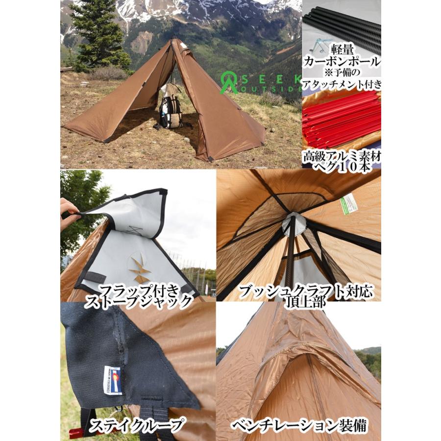 ティピーテント シマロン 最新版2.0【日本限定仕様】4人用 ワンポール