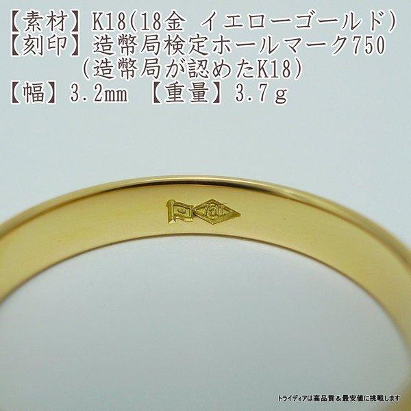 TRIDEA JEWELRY（トライディアジュエリー） ゴールドリング 18金 K18