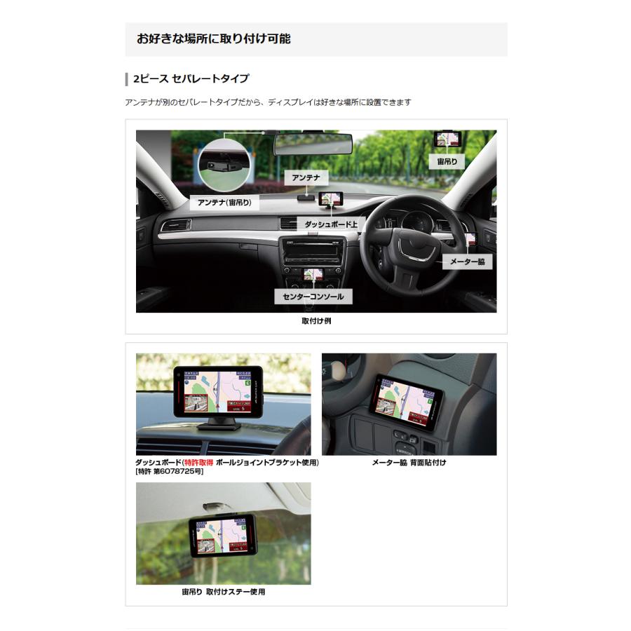 ユピテル（yupiteru） 2025年新製品【すべての取締機に完全対応 YPK