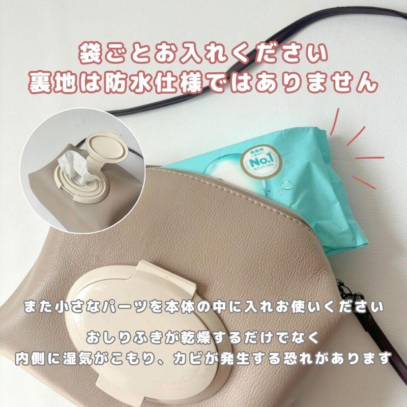 NEW ウェットティッシュケース 】 : tonto Yahoo!店 - 通販 - Yahoo