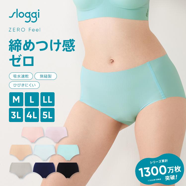 Triumph（トリンプ） スロギー ゼロフィール(R) マキシ(M,Lサイズ