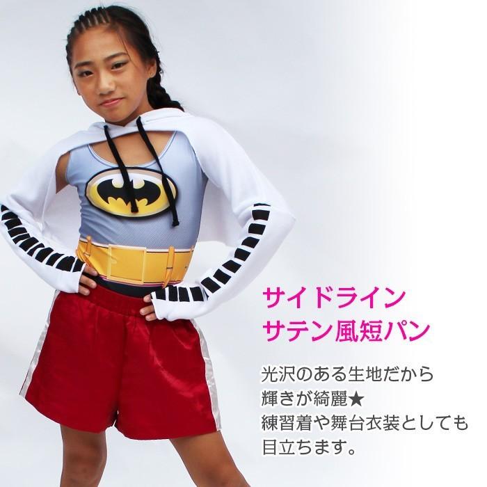 キッズダンス衣装 ショートパンツ サテン生地 ジャージ 短パン ハーフ