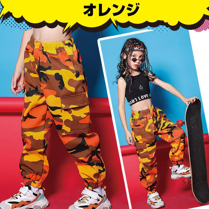 キッズダンス衣装 カーゴパンツ 迷彩パンツ ヒップホップ 女の子
