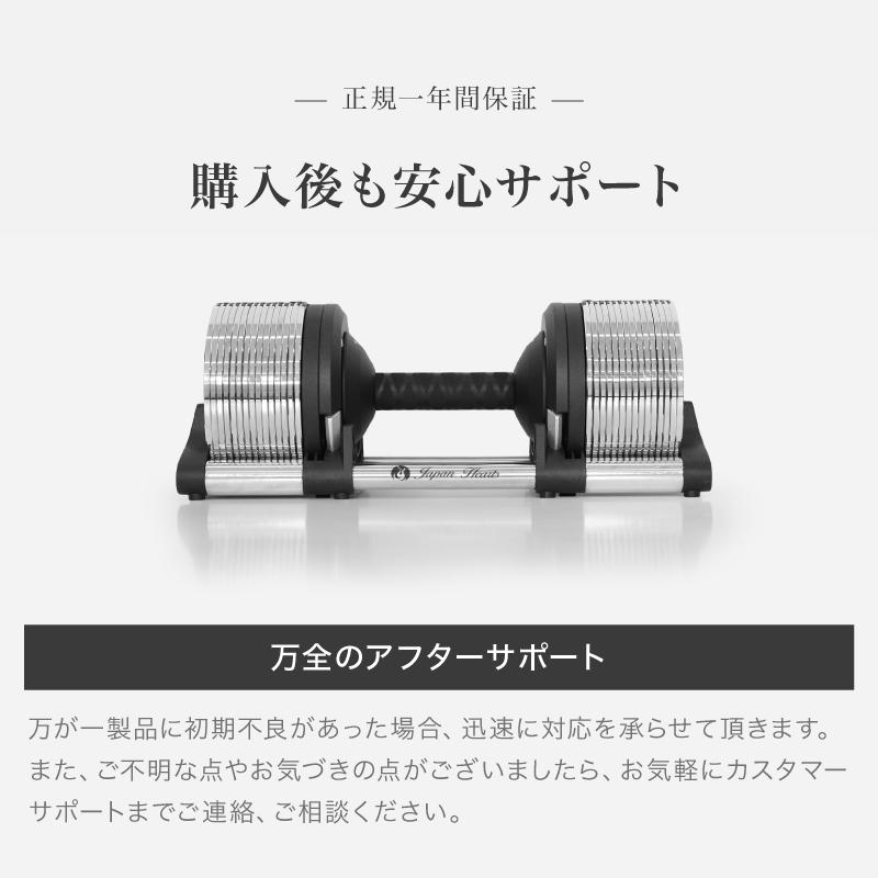 NEW）可変式ダンベル メタルダンベル 32kg 30段階調節 1kg刻み 重量