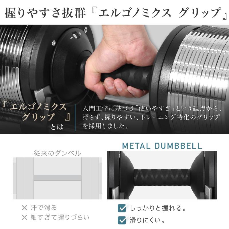 NEW）可変式ダンベル メタルダンベル 32kg 30段階調節 1kg刻み 重量