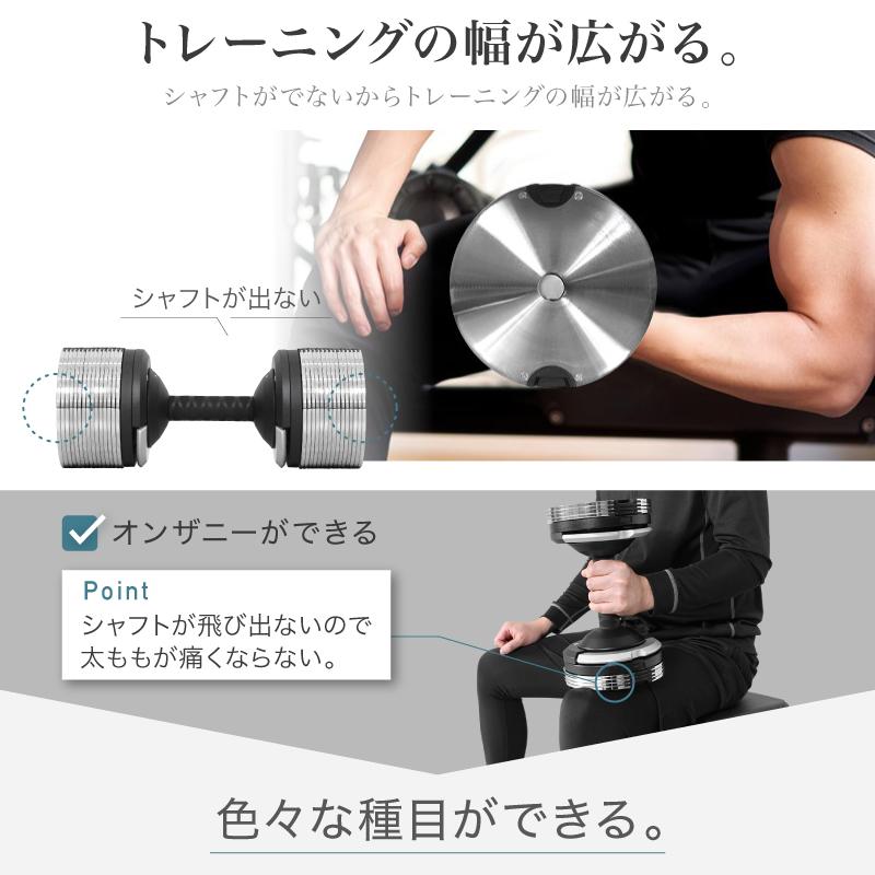 NEW）可変式ダンベル メタルダンベル 32kg 30段階調節 1kg刻み 重量