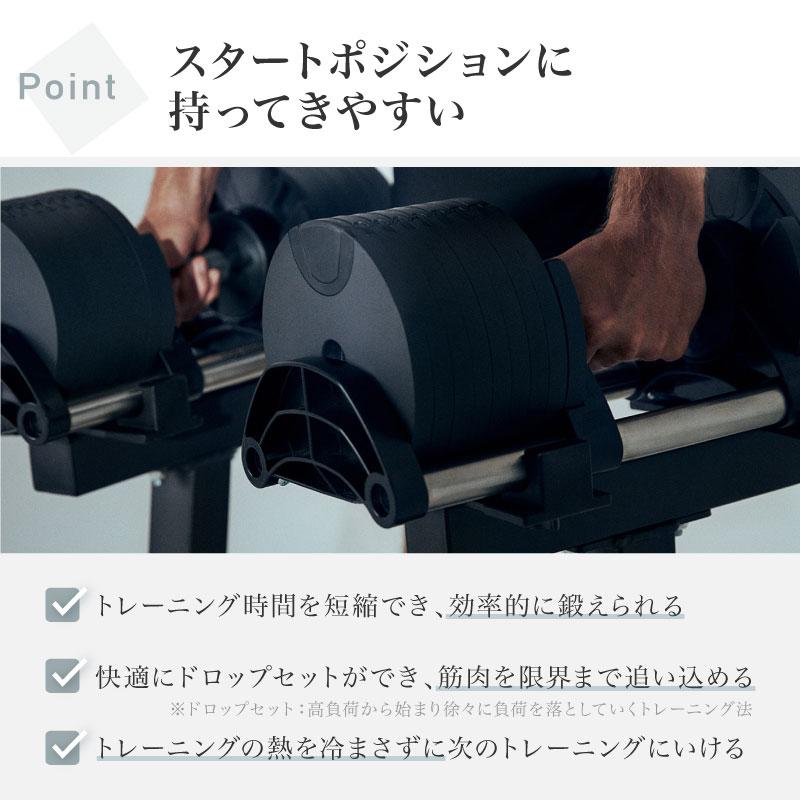 新発売記念価格 フレックスベル FLEXBELL 20/32/36kg 専用 スタンド