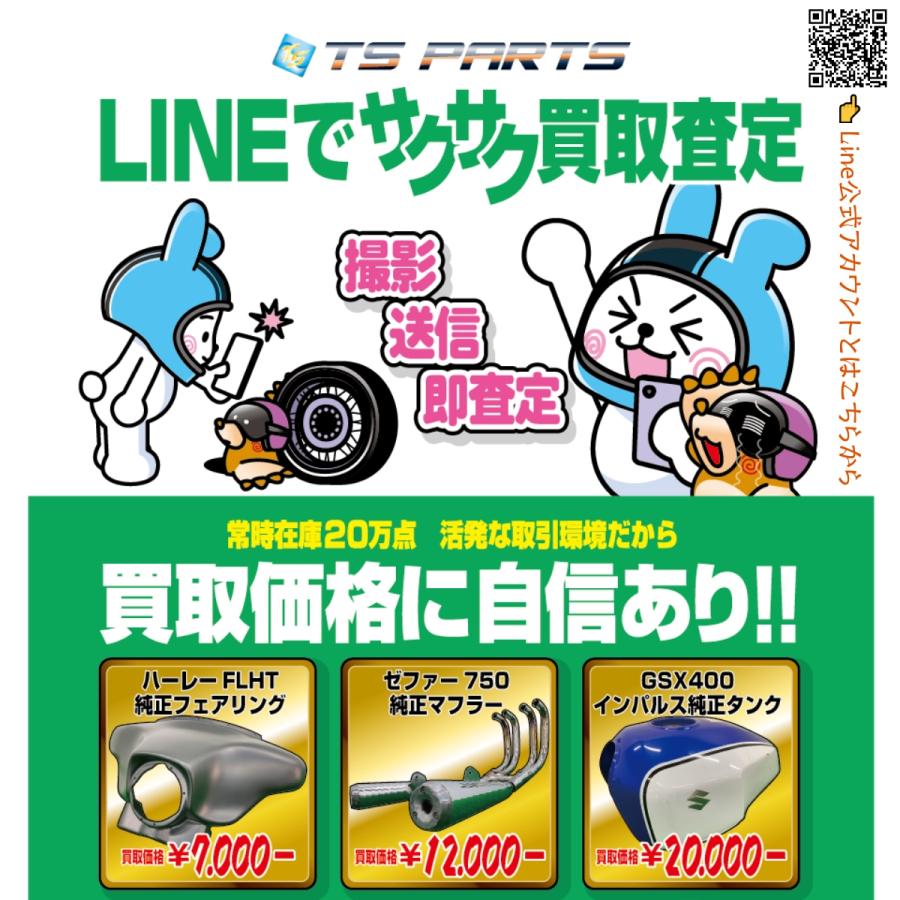 ホンダ（HONDA） NSR250R サービスマニュアル 正規 中古 バイク 整備書