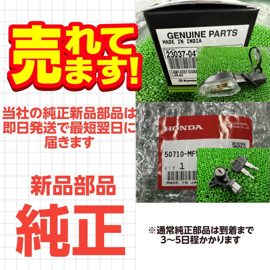 カワサキ（Kawasaki） ゼファー750 RS カムテンショナーロッド 在庫有