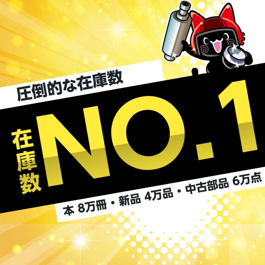 ヤマハ発動機 SR400 シート 茶 ヤマハ 純正 中古 バイク 部品 RH03J